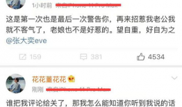 网红吃瓜爆料平台官网,揭秘娱乐圈幕后真相