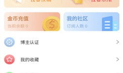 吃瓜爆料全集视频下载安装,吃瓜爆料全集视频下载安装攻略揭秘